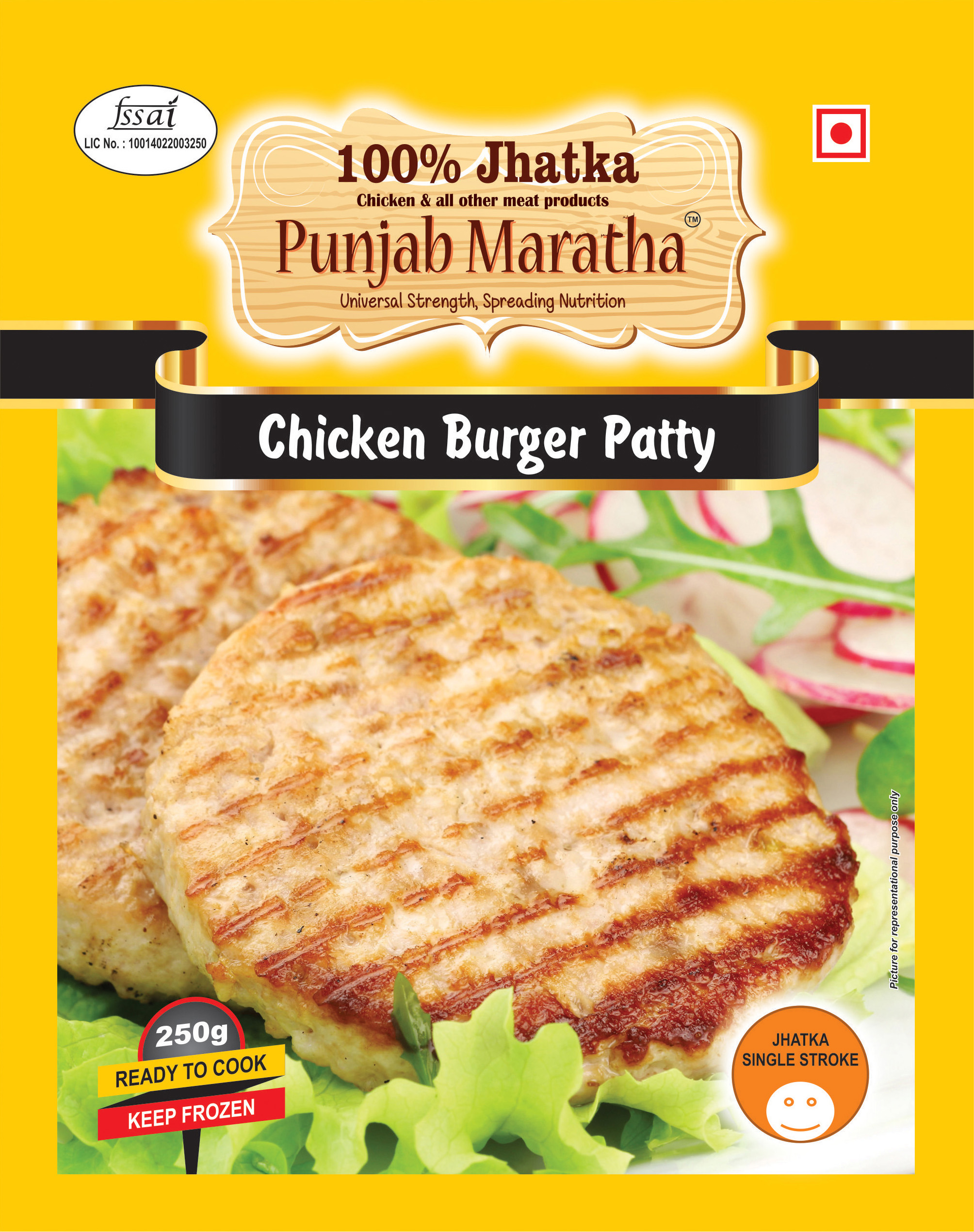 Chicken Burger Patty