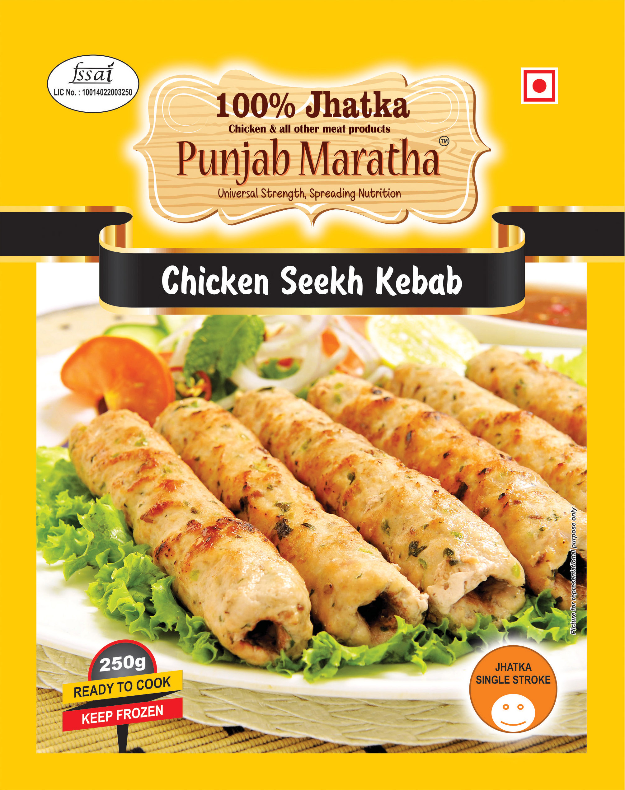 Chicken Seekh Kebab
