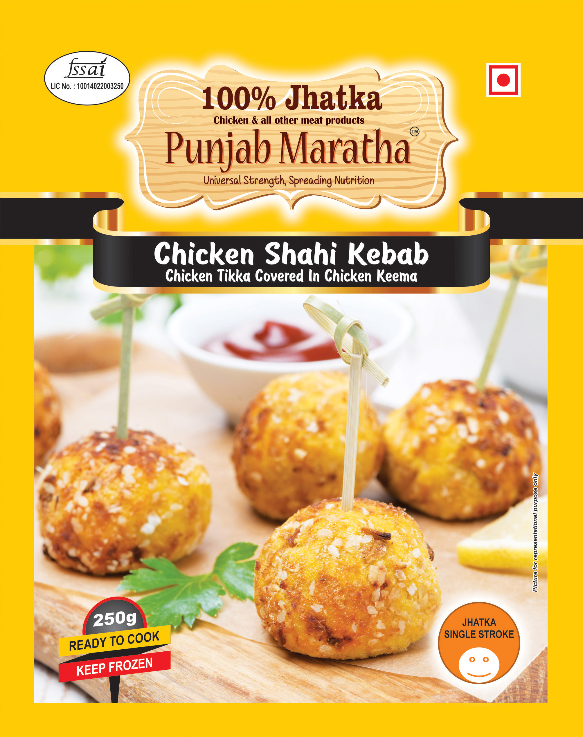 Chicken Shahi Kebab